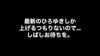 【ひろゆき】最新のひろゆきが [upl. by Eihpos]