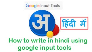 How to Type in Hindi [upl. by Ikim]