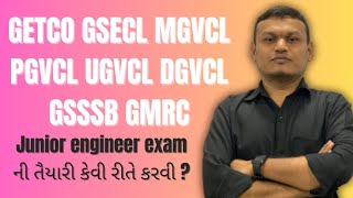 GETCO GSECL MGVCL UGVCL DGVCL PGVCL JE amp PA1 ની તૈયારી કેમ કરવી gsecl getco ugvcl pgvcl [upl. by Kore]