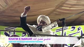 khatm e nabuat pashto bayan قاضي فضل الله qazi fazl ullah shahmansoor pakistan 🇵🇰 [upl. by Trista]