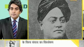 DNA Swami Vivekananda – One of Indias greatest spiritual gurus [upl. by Meriel302]