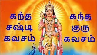 Learn to sing Kandha Sashti Kavasam  Full Lyrics subtitle  Kandha Sashti Kavasam  Guru Kavasam [upl. by Haelem55]