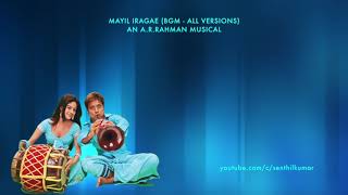 Mayil Iragae BGM  All Version  Anbe Aaruyire  An ARRahman Musical [upl. by Rodd177]