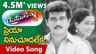 Prema Katha Chitram Songs  Kothagunna Video Song  Telugu Latest Video Songs  Sudheer Babu [upl. by Ronoel635]