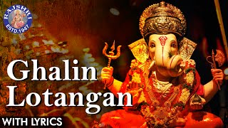 Ghalin Lotangan Vandin Charan Full Marathi Aarti With Lyrics  Ganesh Aarti  Ganesh Chaturthi 2020 [upl. by Gregrory]