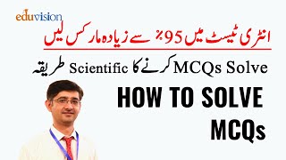 How to solve MCQs  MCQs tricks to Guess the right answer 15 Survey based tips [upl. by Hurst756]