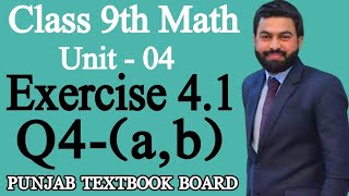 Class 9th Math Unit 4Exercise 41 Question 4 ab9th Maths Exercise 41 Question 4 ab  PTBB [upl. by Nesaj]