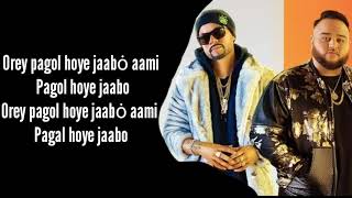 Pagol Lyrics  Deep Jandu  Bohemia  J Statik  Latest Punjabi Songs 2019 [upl. by Hsirahc]