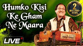 Humko Kisi Ke Gham Ne Maara HD  Ghulam Ali Khan Songs  Superhit Ghazal  Musical Maestros [upl. by Honorine115]