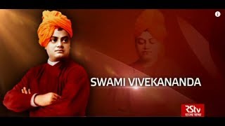 In Depth  Swami Vivekanand [upl. by Giliane583]