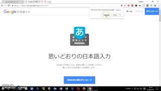 How to Type in Japanese on Windows 10  English Keyboard [upl. by Park]