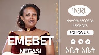 Emebet Negasi  Abet Abet  እመቤት ነጋሲ  አቤት አቤት  Ethiopian Music [upl. by Pollitt489]