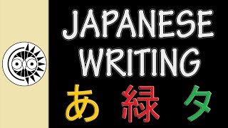 Understanding the Japanese Writing System [upl. by Ayar]