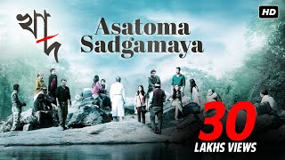 Asato Ma Sadgamaya With Lyrics  Early Morning Chant  Peace Mantra  Spiritual [upl. by Aissila]