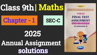 Class 9th  Chap 1  Section c  MATH vikas Annual ASSIGNMENT  2025 [upl. by Heid]