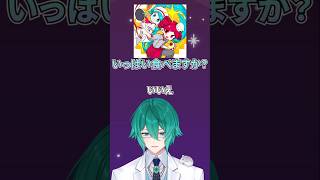 ボカロ曲特化型アキネーター 踊っチャイナ 重音テト 初音ミク [upl. by Lepper]