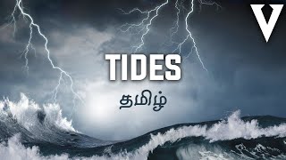 Ocean Tides Explained  Tamil  Visaipalagai [upl. by Nnaitsirhc]