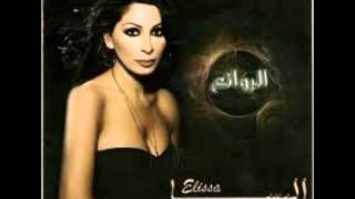 Cheb Mami Ft Elissa Halili 2022 اليسا [upl. by Ahsimed]