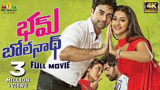 Bham Bolenath Latest Telugu Full Movie  Navdeep Naveen Chandra SriBalajiMovies [upl. by Lamprey]