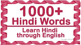 1000 Hindi Words  Learn Hindi through English [upl. by Nnylecoj]