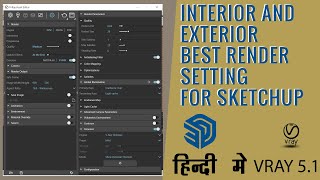 Interior and exterior Rendering Settings in Sketchup 2019 amp Vray 5 Tutorial In Hindi [upl. by Jan]