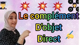 Complément dobjet direct COD شرح بالدارجة المفعول به [upl. by Hgielrac]