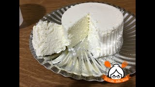 RICOTTA FRESCA FATTA IN CASA CON DUE SOLI INGREDIENTI [upl. by Elnore]