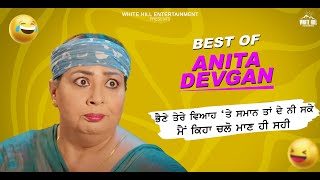 Funny Comedy by Anita Devgan  Best Punjabi Scene  Punjabi Comedy Clip  Non Stop Comedy [upl. by Nnylrats]