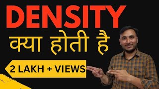 What is density  Hindi  Specific mass in hindi  Density kya hoti hai  द्र्वमान् क्या है [upl. by Almeta]