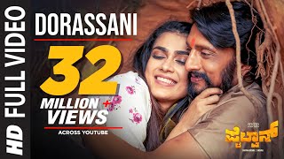 Dorassani Full Video Song  Pailwaan Kannada  Kichcha Sudeepa  Krishna  Arjun Janya [upl. by Holihs]