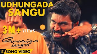 Ey Inge Paaru  Velai Illa Pattadhaari Official Full Song [upl. by Ardisi842]