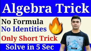 Algebra Trick  maths trick by imran sir  algebra short trick [upl. by Hollingsworth146]