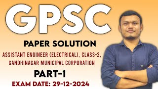 GPSC Paper solution  Assistant Engineer Class2 GMC PART1 gpscexam transientclasses [upl. by Aerdno166]