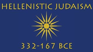 Hellenistic Judaism 332167 BCE [upl. by Thamora]