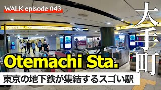 4K【大手町駅】もはや迷路？東京・大手町駅地下鉄構内・駅ナカを散歩  Walk on Otemachi subway Sta Underground street Tokyo Japan [upl. by Kersten204]