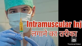 IM intramuscular inj lagane ka tarikaim injection [upl. by Gav]