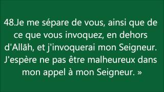 Coran Sourate 19 Maryam Marie مريم [upl. by Yearwood]