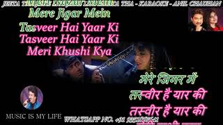 Jeeta Tha Jiske Liye Karaoke With Scrolling Lyrics Eng amp हिंदी [upl. by Sarajane688]