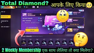 2 weekly membership free fire in one time😍  FF Weekly Membership Extra Diamond  Weekly Membership [upl. by Ahsirak]