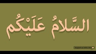 How to pronounce Assalamualaikum in Arabic  السلام عليكم [upl. by Argile]