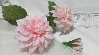 Como hacer flores de papel Dalia Super faciles y rapidas  DIY Manualidades 27 [upl. by Netsirhk117]