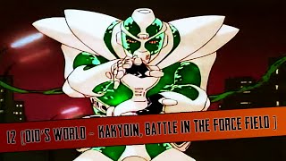 JoJos Bizarre Adventure OAV HD  12 Dios World  Kakyoin Battle in the Force Field [upl. by Ahker]