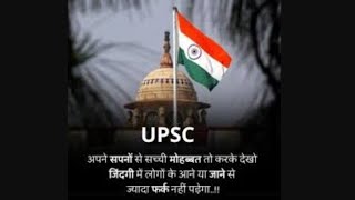 UPSC motivation song Tarasti hai nigahen lyrics sung by asim azhar and zenab fatimah sultan [upl. by Sathrum]