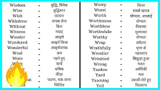 35  Online English to Hindi Dictionary  Hindi to English Dictionary  Translate English to Hindi [upl. by Haimrej516]