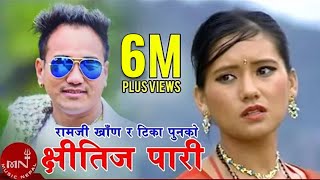 Ramji Khands Superhit Dohori Song  Chhitij Paari  Tika Pun  Ranjita Gurung [upl. by Cheston]