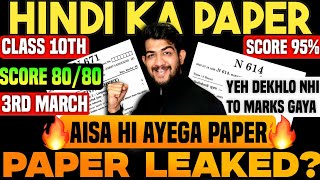 ✅3rd MARCH HINDI ka PAPER AGAYA🔥hindi paper 10th class 2025🔥HINDI 10 important questions 2025 [upl. by Leone31]